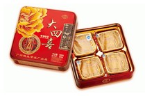 500G大四喜