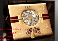 219好禮禮盒