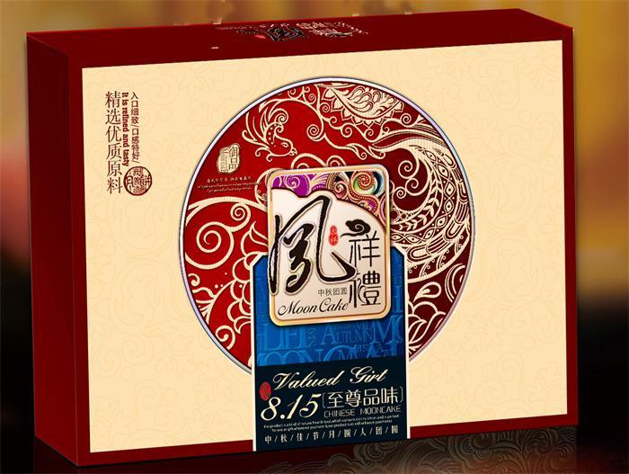 四個(gè)裝月餅盒